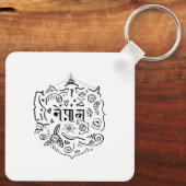 Nepal-Doodle Schlüsselanhänger (Rückseite)