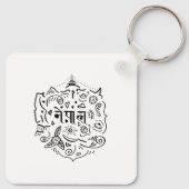Nepal-Doodle Schlüsselanhänger (Rückseite)
