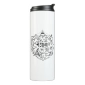 Nepal-Doodle Thermosbecher (Nach links gedreht)