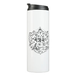 Nepal-Doodle Thermosbecher