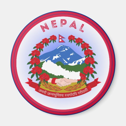 Nepal-Erbe-Emblem Magnet (Vorne)