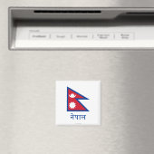 Nepal-Flagge mit Name in Nepal Magnet (In Situ (Geschirrspüler))