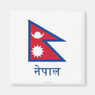 Nepal-Flagge mit Name in Nepal Magnet
