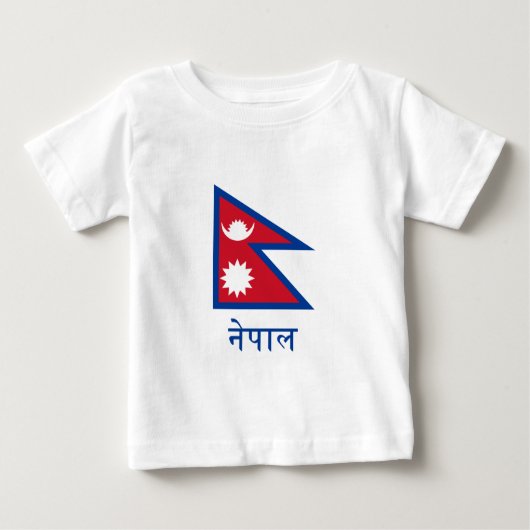 Nepal-Flagge mit Namen auf Nepali Baby T-shirt (Vorderseite)