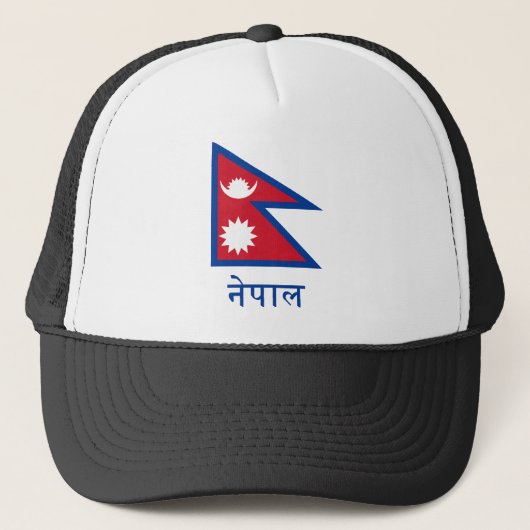 Nepal-Flagge mit Namen auf Nepali Truckerkappe (Vorderseite)