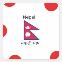 Nepal-Flagge und nepalesisches Sprachdesign