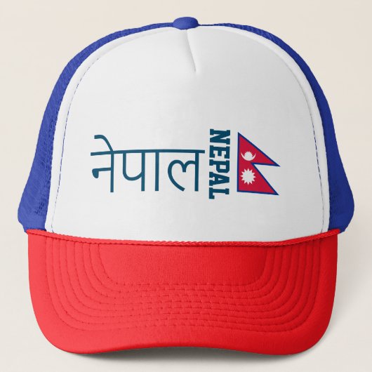 Nepal (geschrieben in Sanskrit) Hat Truckerkappe (Vorderseite)