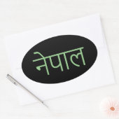 Nepal, geschrieben in Sanskrit Oval Sticker (Umschlag)