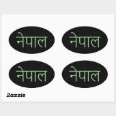 Nepal, geschrieben in Sanskrit Oval Sticker (Blatt)