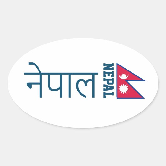 Nepal (geschrieben in Sanskrit) Ovaler Aufkleber (Vorderseite)