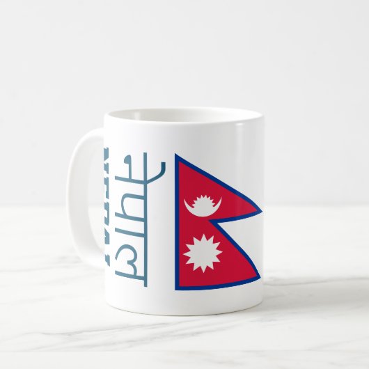 Nepal (in Sanskrit geschrieben) Kaffeepause Tasse (Vorderseite Links)