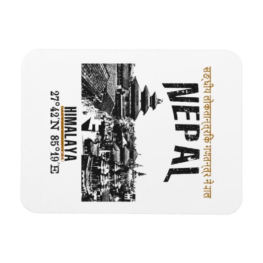 Nepal Magnet (Horizontal)