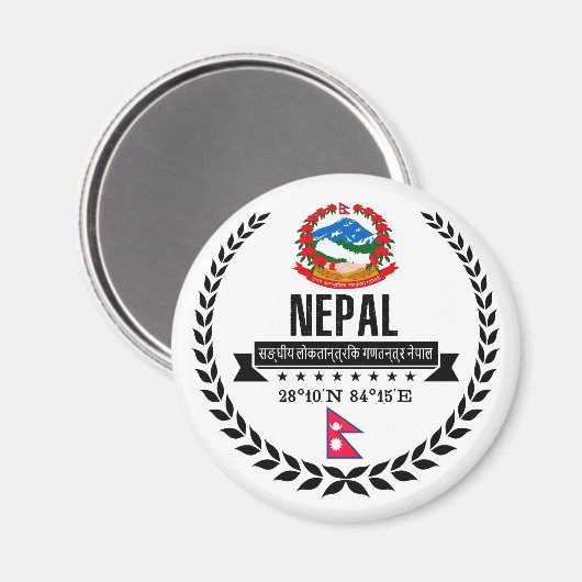 Nepal Magnet (Vorderseite/Rückseite)