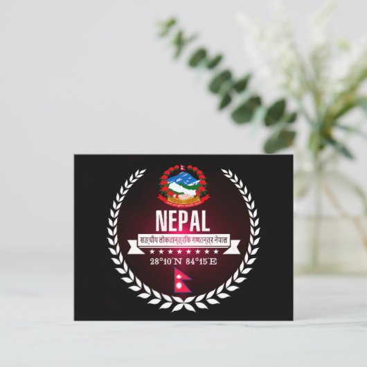 Nepal Postkarte (Stehend Vorderseite)