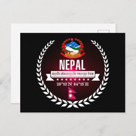 Nepal Postkarte (Vorne/Hinten)