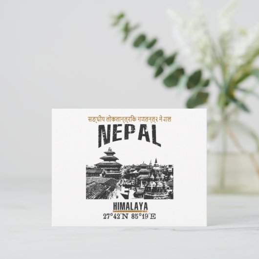 Nepal Postkarte (Stehend Vorderseite)