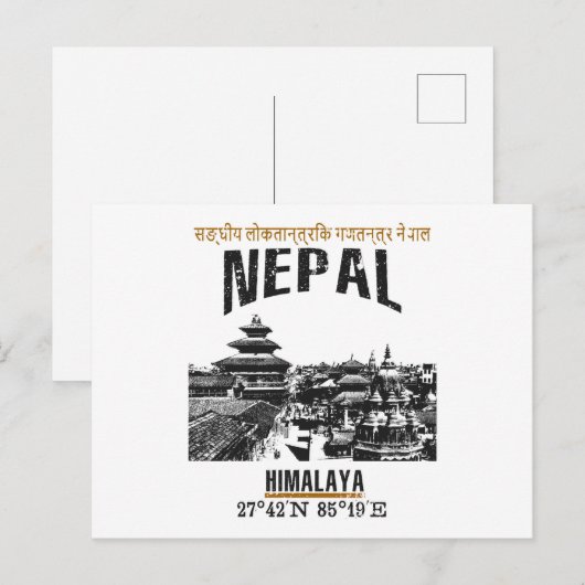 Nepal Postkarte (Vorne/Hinten)