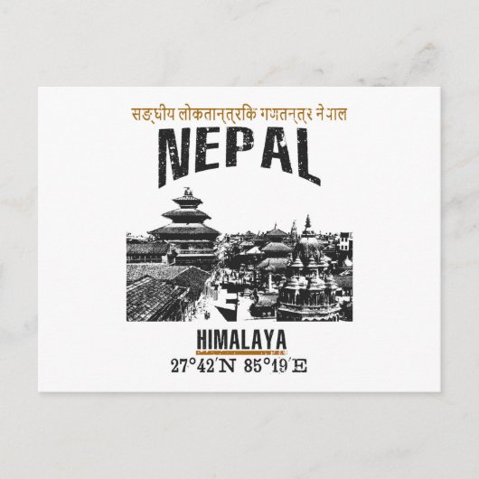 Nepal Postkarte (Vorderseite)
