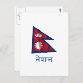 Nepal Waving Flag mit Name in Nepal Postkarte (Vorne/Hinten)