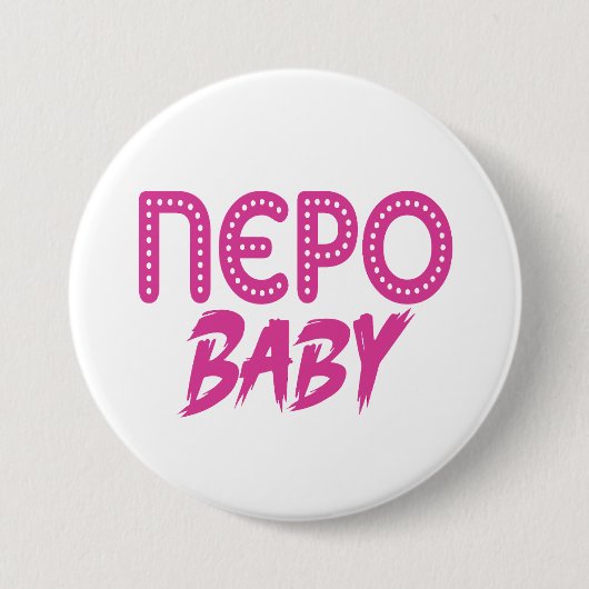 Nepo Baby Button (Vorderseite)