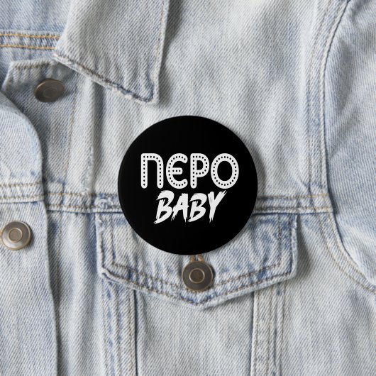 Nepo Baby Button (Beispiel)