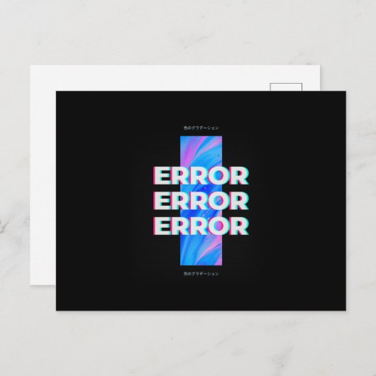 Nerd-Design - FEHLER Postkarte (Vorne/Hinten)