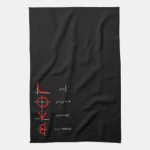 Nerd Spaß | Graph der Liebe von Mathematik und Sci Geschirrtuch (Vertikal)