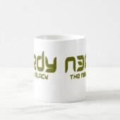 NERDY - DAS NEUE SCHWARZE KAFFEETASSE (Mittel)