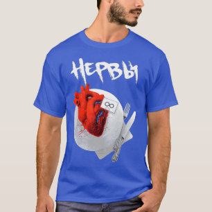 Nervy Nerves  T-Shirt
