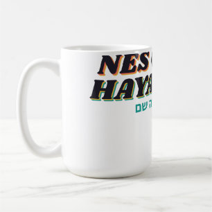 Nes Gadol Haya Sham Hanukkah Retro-Jüdischer 70er- Kaffeetasse