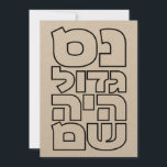 Nes Gadol Haya Sham - Hebrew Dreidel Chanukah<br><div class="desc">Vier Wörter für die vier Briefe,  die Sie auf einem dreiel finden: nun (nes),  gimel (gadol),  hey (haya),  shin (sham),  die für stehen: "Ein großes Wunder geschah dort". Einfaches und auffallendes Design für alle,  die hebräische Typografie Liebe. Eine tolle Idee für ein Chanukah/Hanukkah Geschenk.</div>