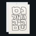 Nes Gadol Haya Sham - Hebrew Dreidel Chanukah Einladung<br><div class="desc">Vier Wörter für die vier Buchstaben,  die Sie auf einem dreidimensionalen Muster finden: Nonne (nes),  gimel (gadol),  hey (haya),  shin (sham),  die für stehen,  "Ein großes Wunder geschah dort". 
Einfaches und auffallendes Design für alle,  die hebräische Typografie Liebe. Eine tolle Idee für ein Chanukah/Hanukkah Geschenk.</div>
