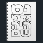 Nes Gadol Haya Sham - Hebrew Dreidel Chanukah Notizblock<br><div class="desc">Vier Wörter für die vier Briefe,  die Sie auf einem dreiel finden: nun (nes),  gimel (gadol),  hey (haya),  shin (sham),  die für stehen: "Ein großes Wunder geschah dort". Einfaches und auffallendes Design für alle,  die hebräische Typografie Liebe. Eine tolle Idee für ein Chanukah/Hanukkah Geschenk.</div>