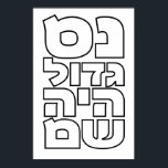 Nes Gadol Haya Sham - Hebrew Dreidel Chanukah Poster<br><div class="desc">Vier Wörter für die vier Briefe,  die Sie auf einem dreiel finden: nun (nes),  gimel (gadol),  hey (haya),  shin (sham),  die für stehen: "Ein großes Wunder geschah dort". Einfaches und auffallendes Design für alle,  die hebräische Typografie Liebe. Eine tolle Idee für ein Chanukah/Hanukkah Geschenk.</div>