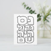 Nes Gadol Haya Sham - Hebrew Dreidel Chanukah Postkarte (Stehend Vorderseite)