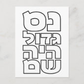 Nes Gadol Haya Sham - Hebrew Dreidel Chanukah Postkarte (Vorderseite)