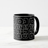 Nes Gadol Haya Sham - Hebrew Dreidel Chanukah Tasse (VorderseiteRechts)