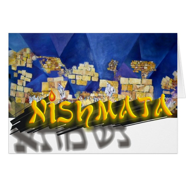 Neshamah (Vorderseite (Horizontal))