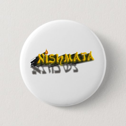 Neshamah Button (Vorderseite)