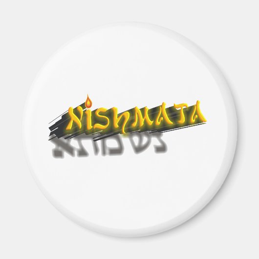 Neshamah Magnet (Vorne)