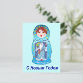 Nesting Doll Feiertagspostkarte (Stehend Vorderseite)