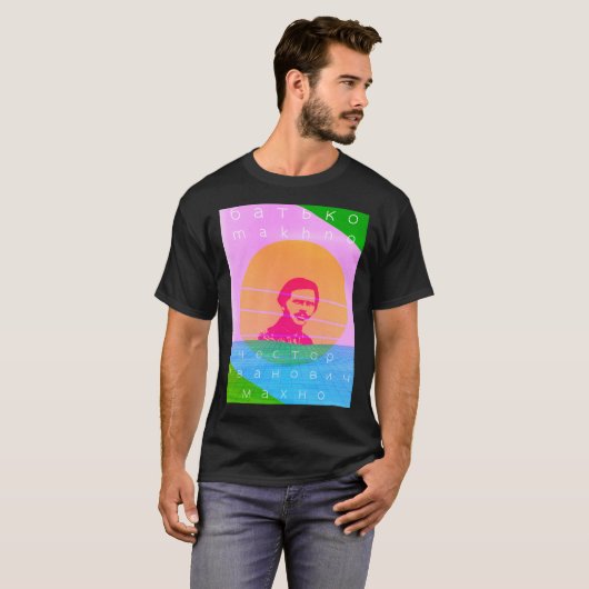 Nestor Makhno Design Essential T-Shirt (Vorne ganz)