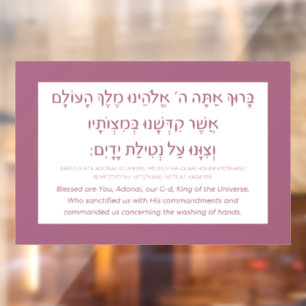 Netilat Yadayim Hebrew Segen Hand waschen Rosa Fensteraufkleber