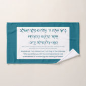 Netilat Yadayim Hebrew Sessing Aquamarin Handwasch Handtuch (Handtuch)
