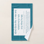 Netilat Yadayim Hebrew Sessing Aquamarin Handwasch Handtuch (Handtuch)