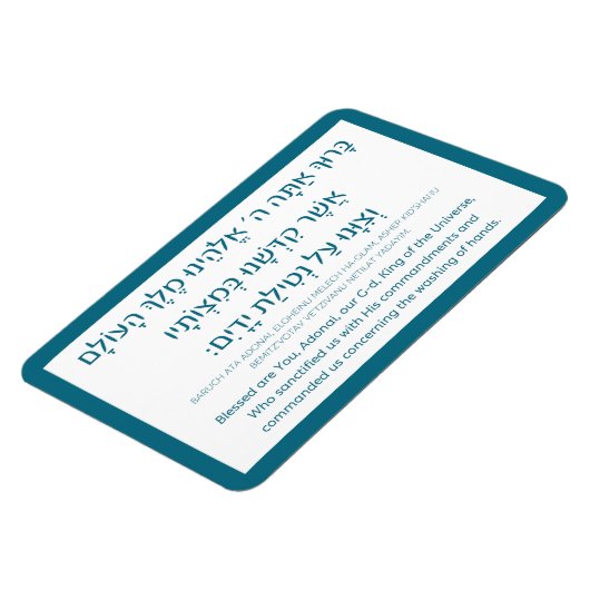 Netilat Yadayim Hebrew Sessing Aquamarin Handwasch Magnet (Linke Seite)