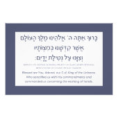Netilat Yadayim Hebrew Sessing Hand Washing Blue Fotodruck (Vorne)