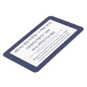 Netilat Yadayim Hebrew Sessing Hand Washing Blue Magnet (Linke Seite)