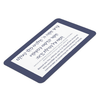 Netilat Yadayim Hebrew Sessing Hand Washing Blue Magnet