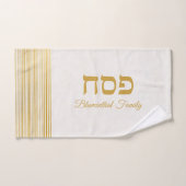 Netilat Yadayim Jewish Holiday Hebrew Passover Handtuch (Handtuch)